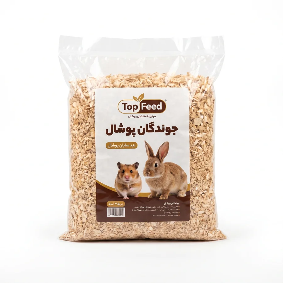 جوندگان پوشال تاپ فيد