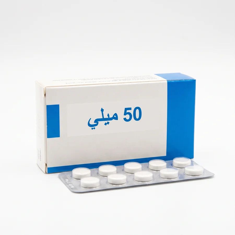 قرص انرو فلوکساسين 50 ميلي گرم