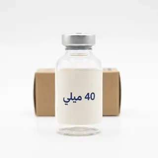 امپول تريامسينولون  40 ميلي گرم