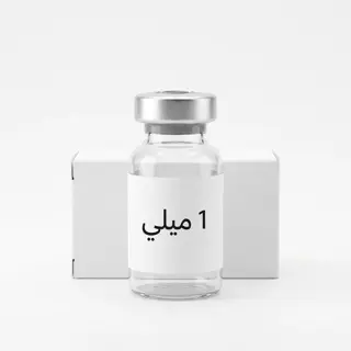 ويال سفتراکسون 1 ميلي گرم