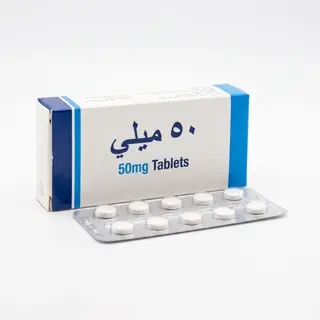 قرص داکسي ساکلين 50 ميلي گرم